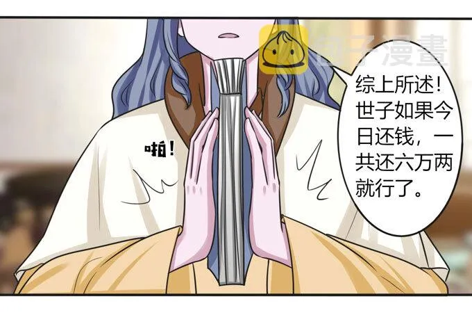 94 后手 第5页