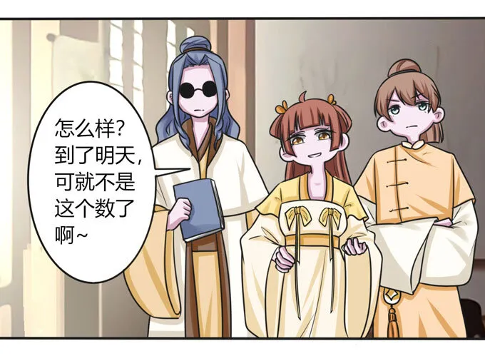 94 后手 第6页