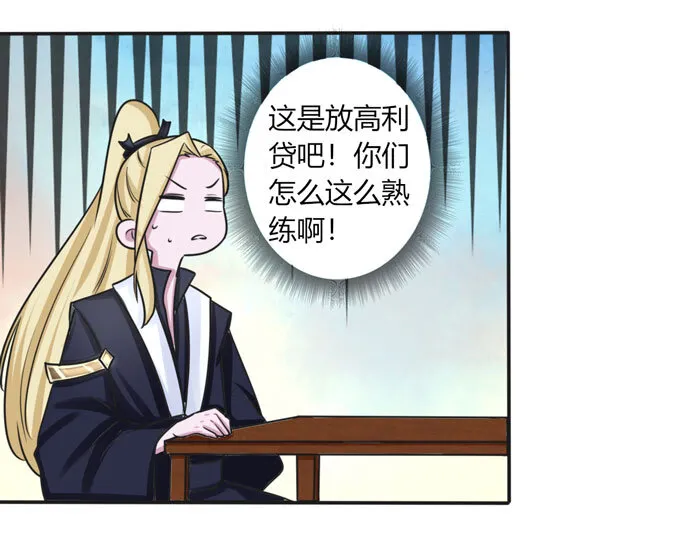 94 后手 第7页