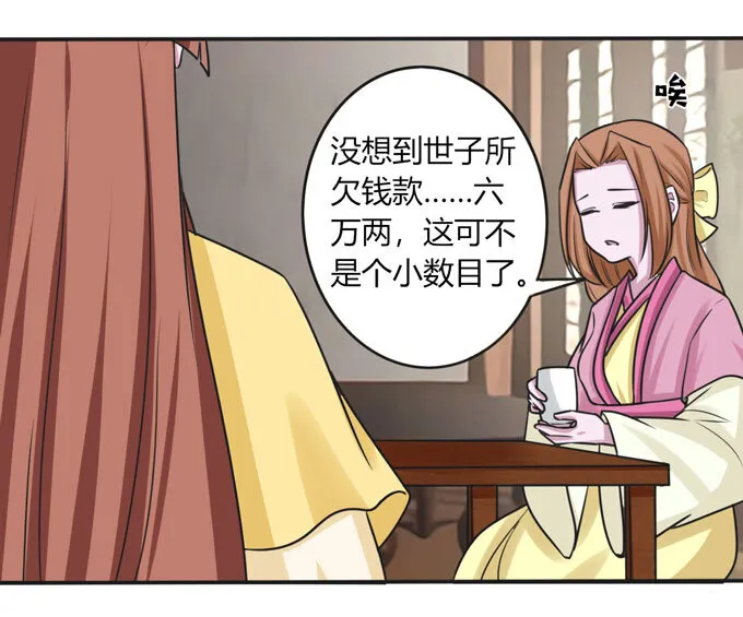 94 后手 第8页