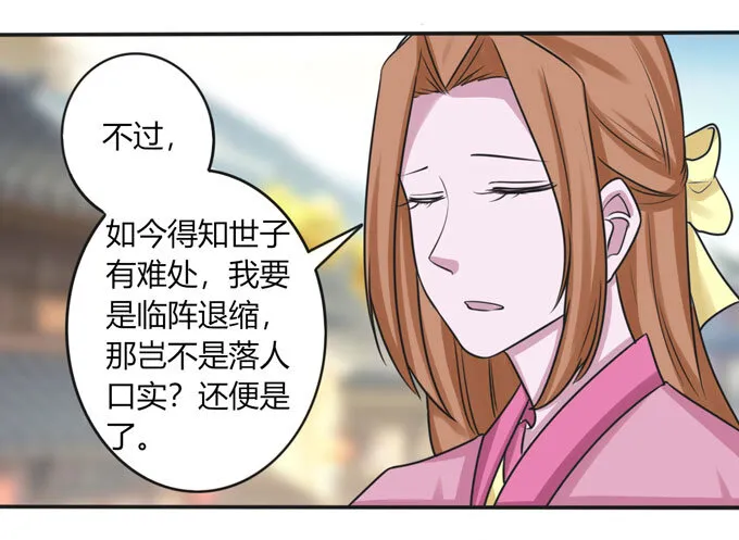 94 后手 第10页