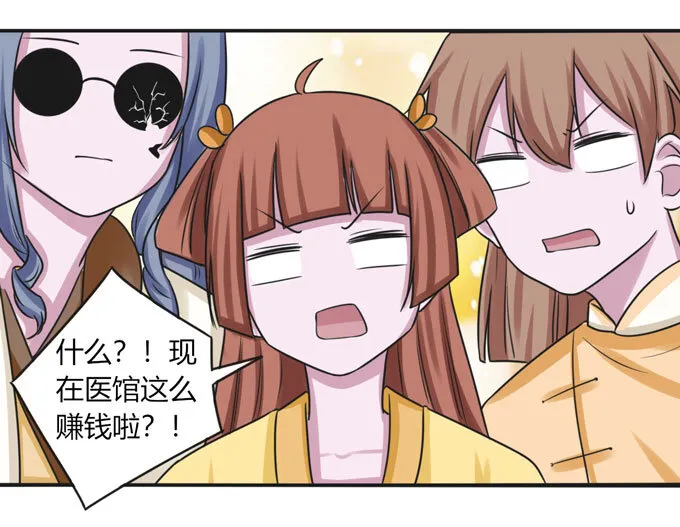 94 后手 第11页