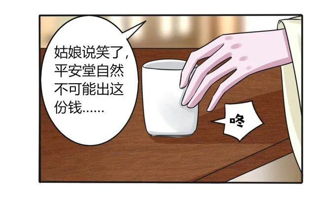 94 后手 第12页