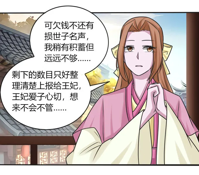 94 后手 第13页