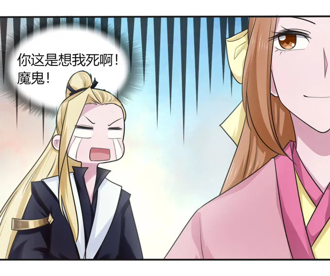 94 后手 第14页