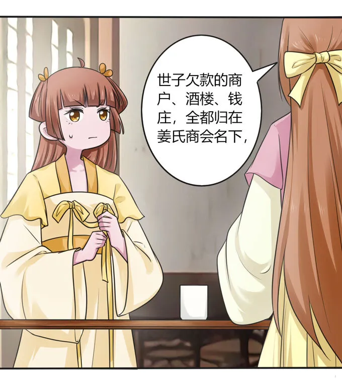 94 后手 第16页