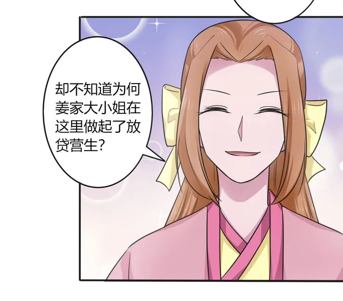94 后手 第18页