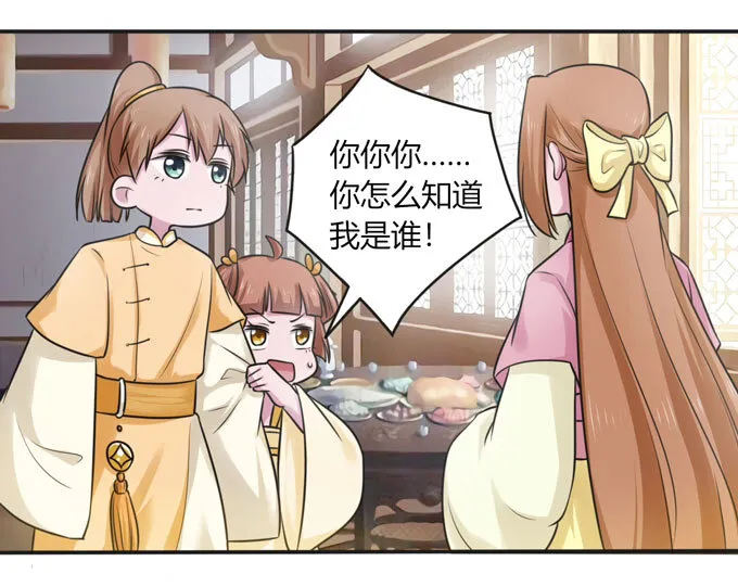 94 后手 第21页