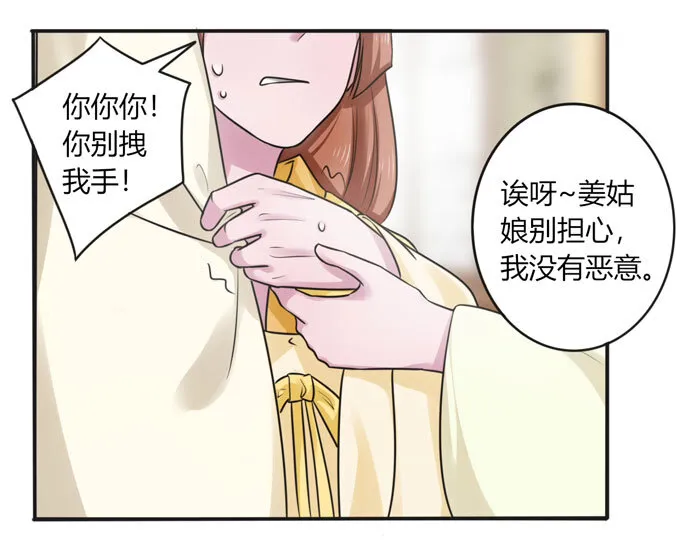 94 后手 第22页
