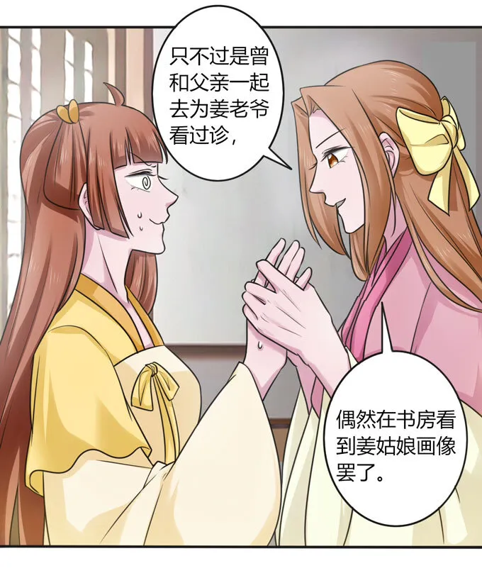 94 后手 第23页