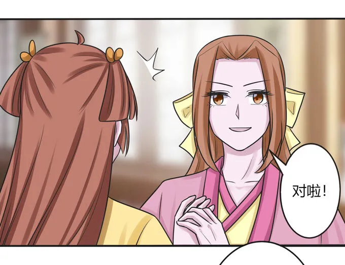 94 后手 第24页