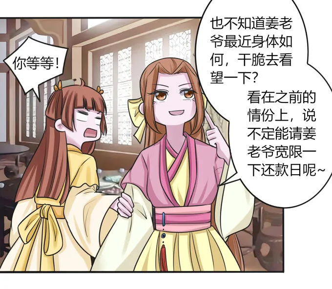 94 后手 第25页