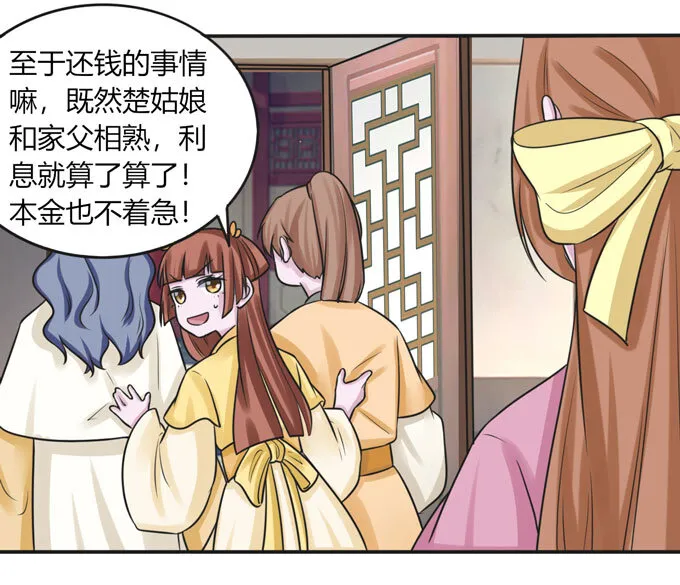 94 后手 第27页