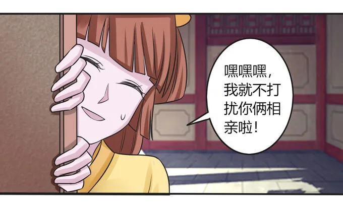 94 后手 第28页