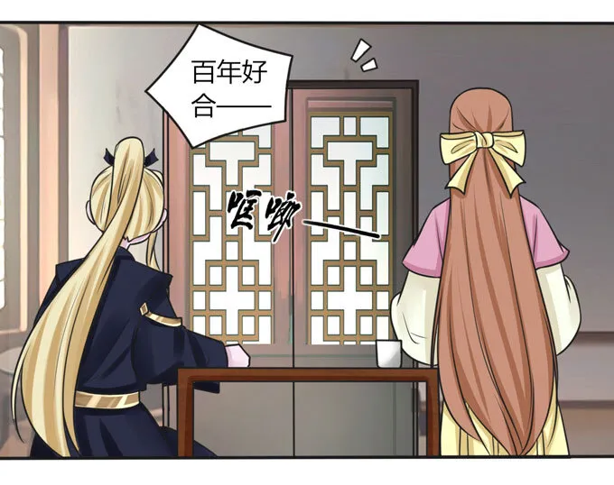 94 后手 第29页