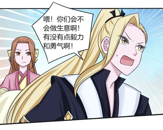 94 后手 第31页