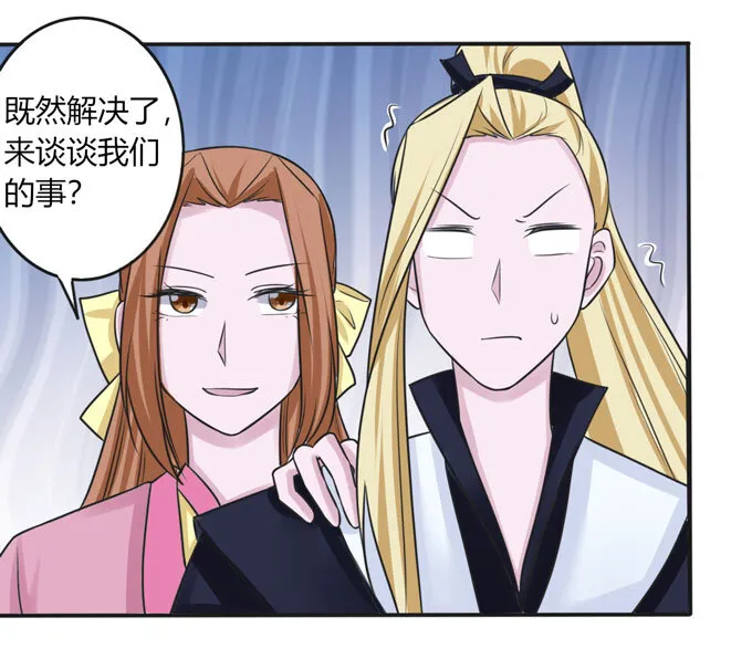 94 后手 第33页