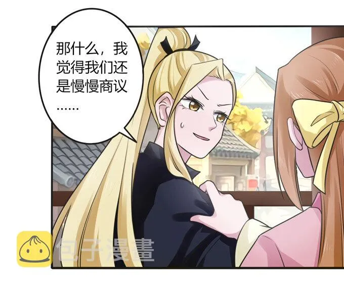 94 后手 第34页