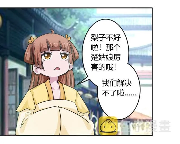 94 后手 第40页