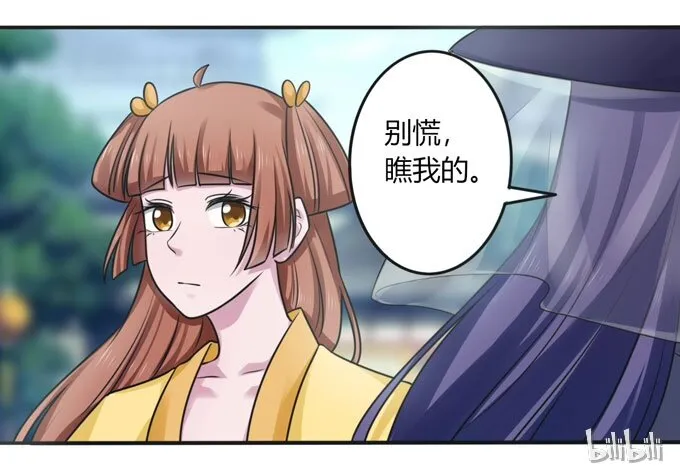 94 后手 第41页