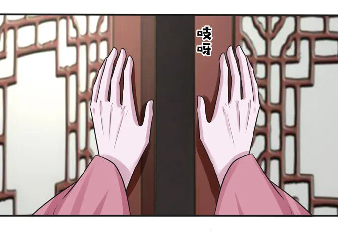 95 怀疑 第7页