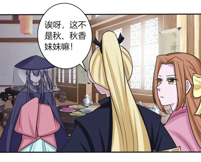 95 怀疑 第9页