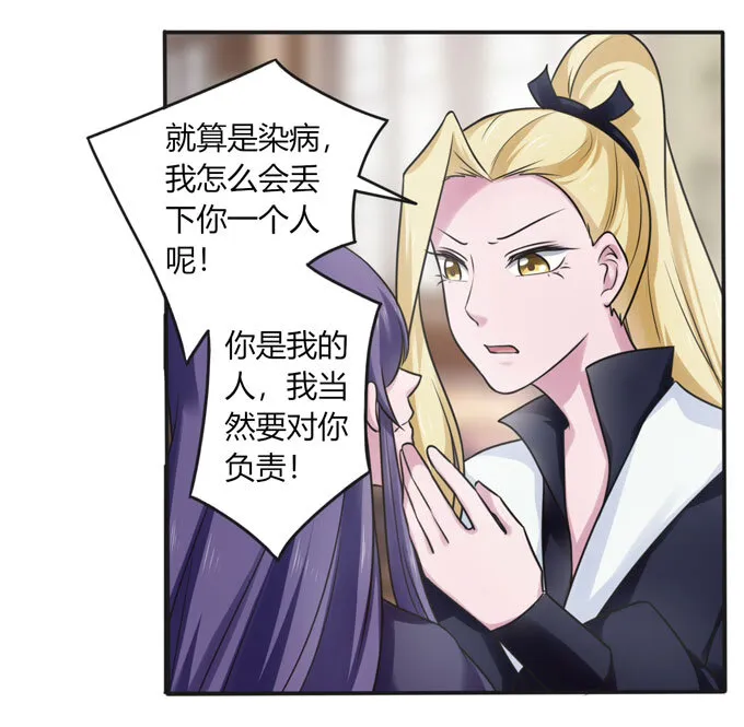 95 怀疑 第18页