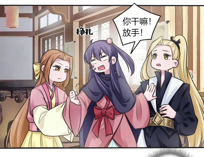 95 怀疑 第25页