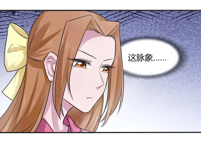 95 怀疑 第27页