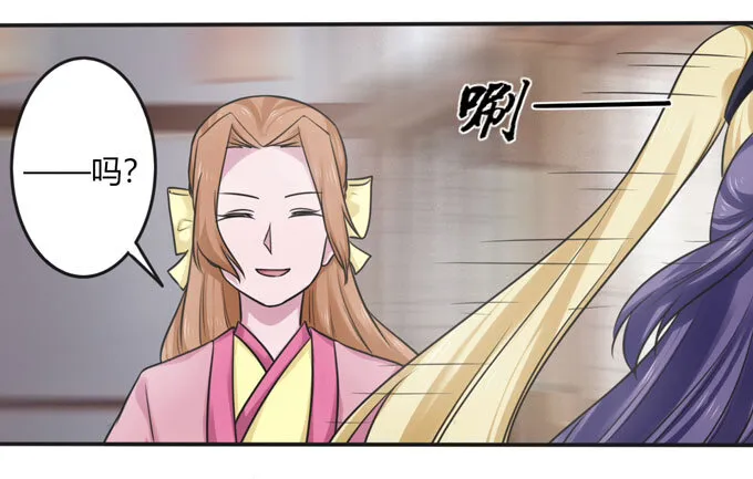 95 怀疑 第36页