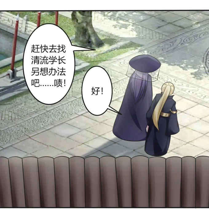 96 叫板 第2页