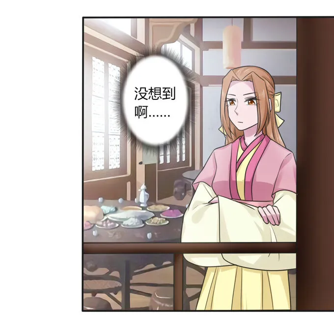 96 叫板 第3页
