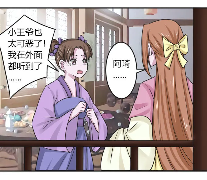 96 叫板 第6页