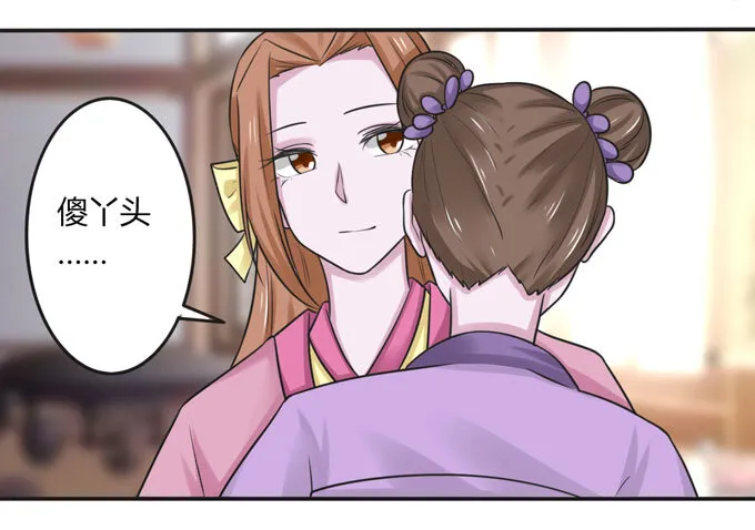 96 叫板 第8页