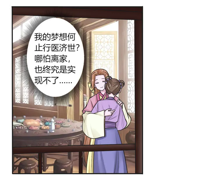 96 叫板 第9页