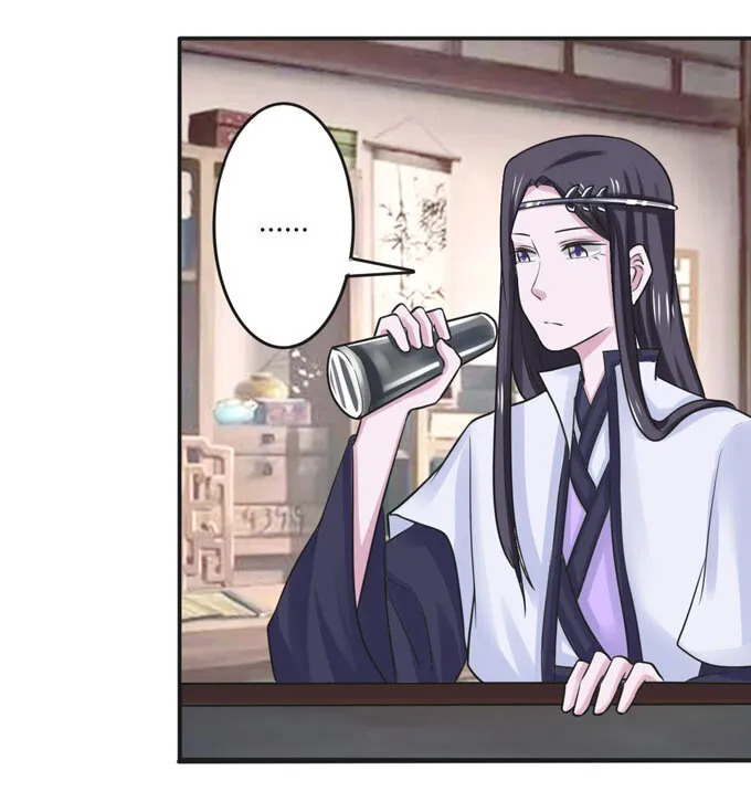 96 叫板 第11页