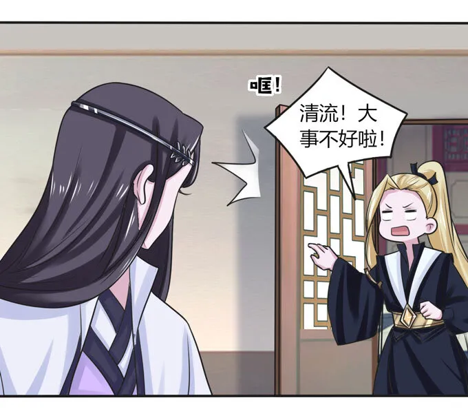 96 叫板 第12页