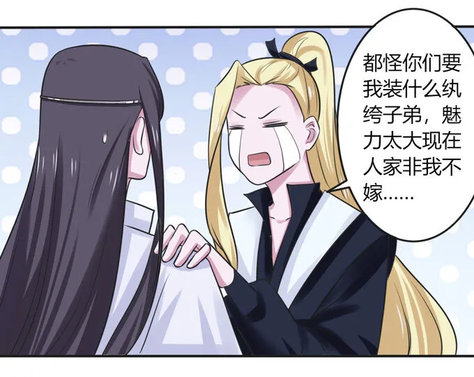 96 叫板 第14页