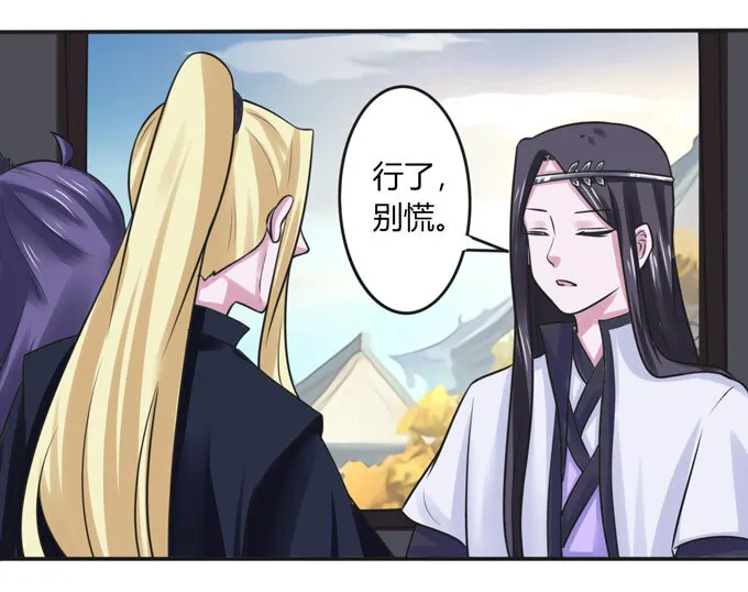 96 叫板 第15页