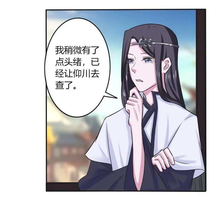 96 叫板 第16页