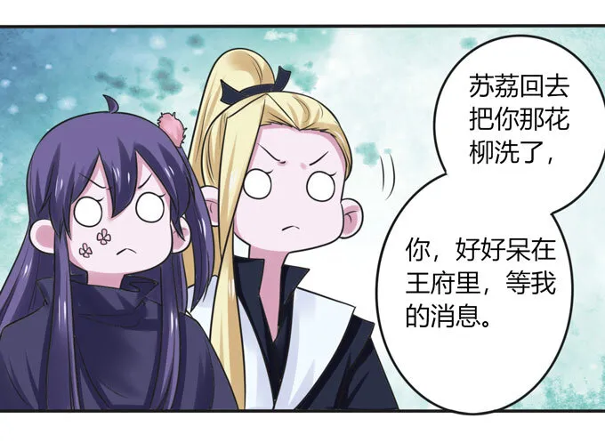 96 叫板 第17页