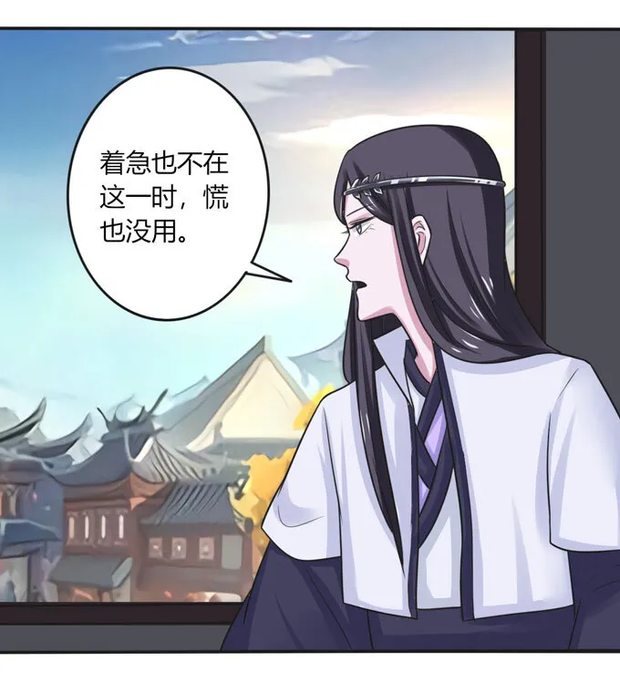 96 叫板 第18页