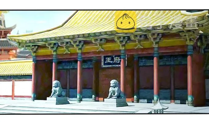 96 叫板 第24页