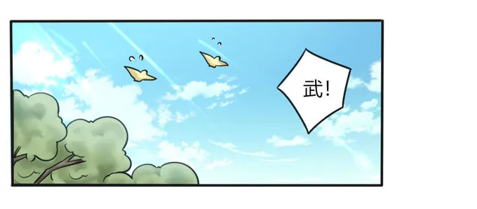 96 叫板 第25页