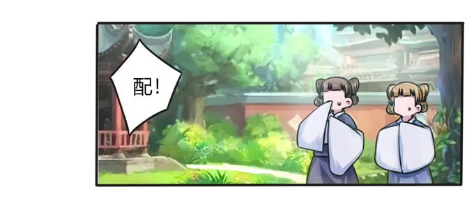96 叫板 第26页