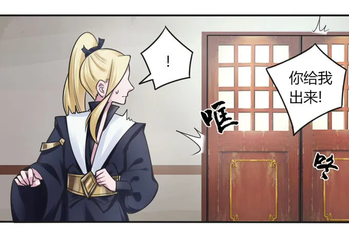 96 叫板 第34页