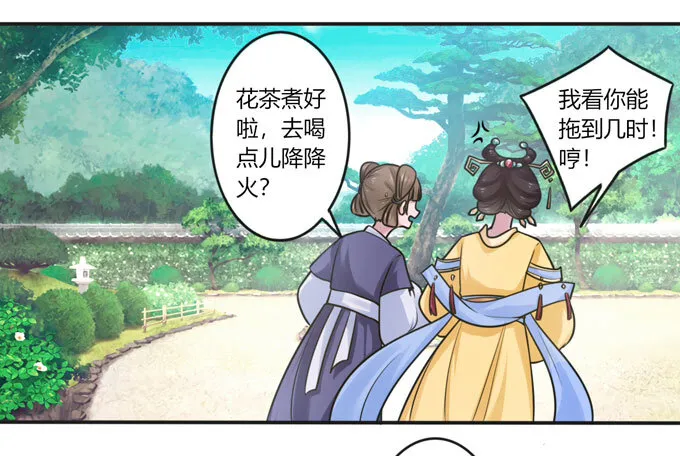 96 叫板 第39页