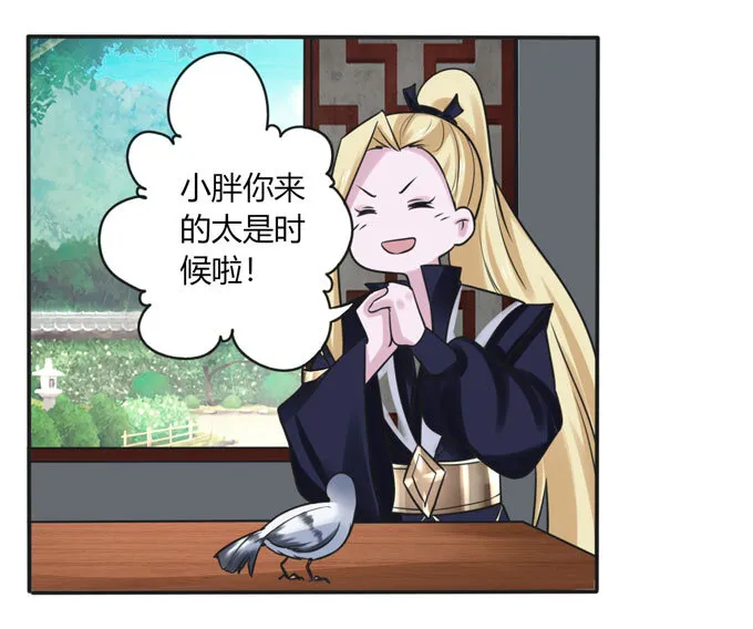 97 约见 第6页