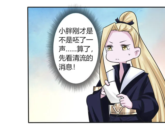 97 约见 第8页