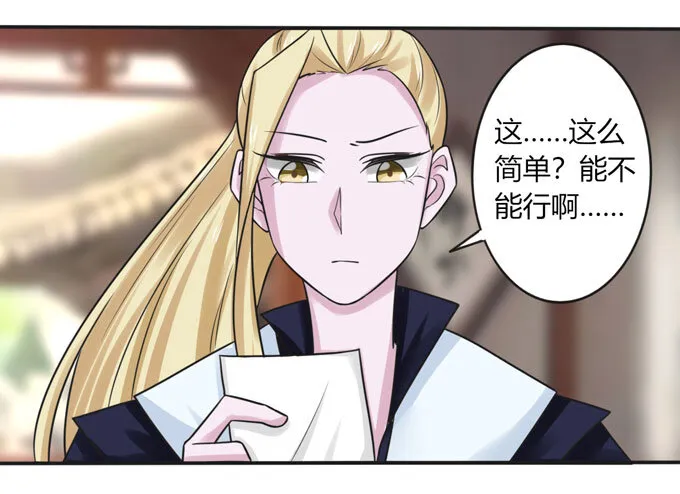 97 约见 第9页
